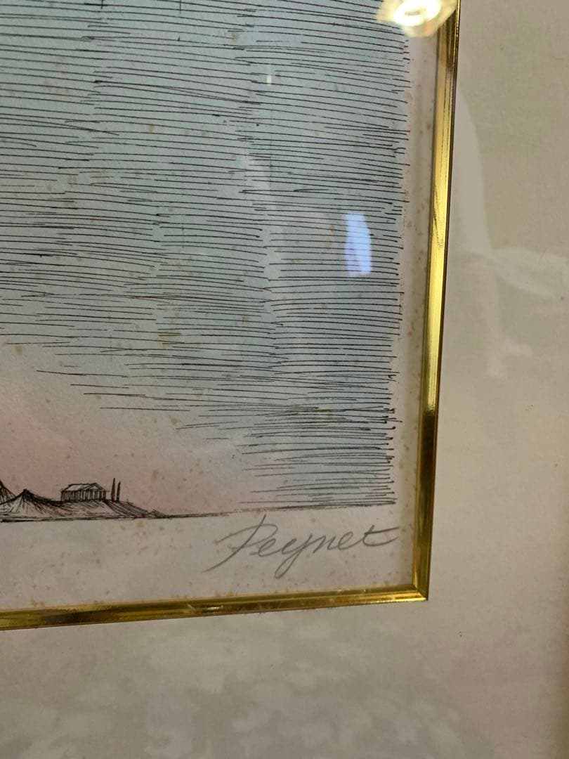 ペイネ リトグラフ 雲の上のパーティー