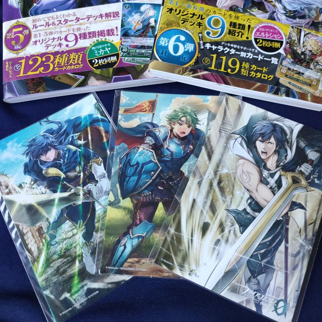 ファイアーエムブレム0(サイファ)公式ガイド5冊カード無、未開封ポスト