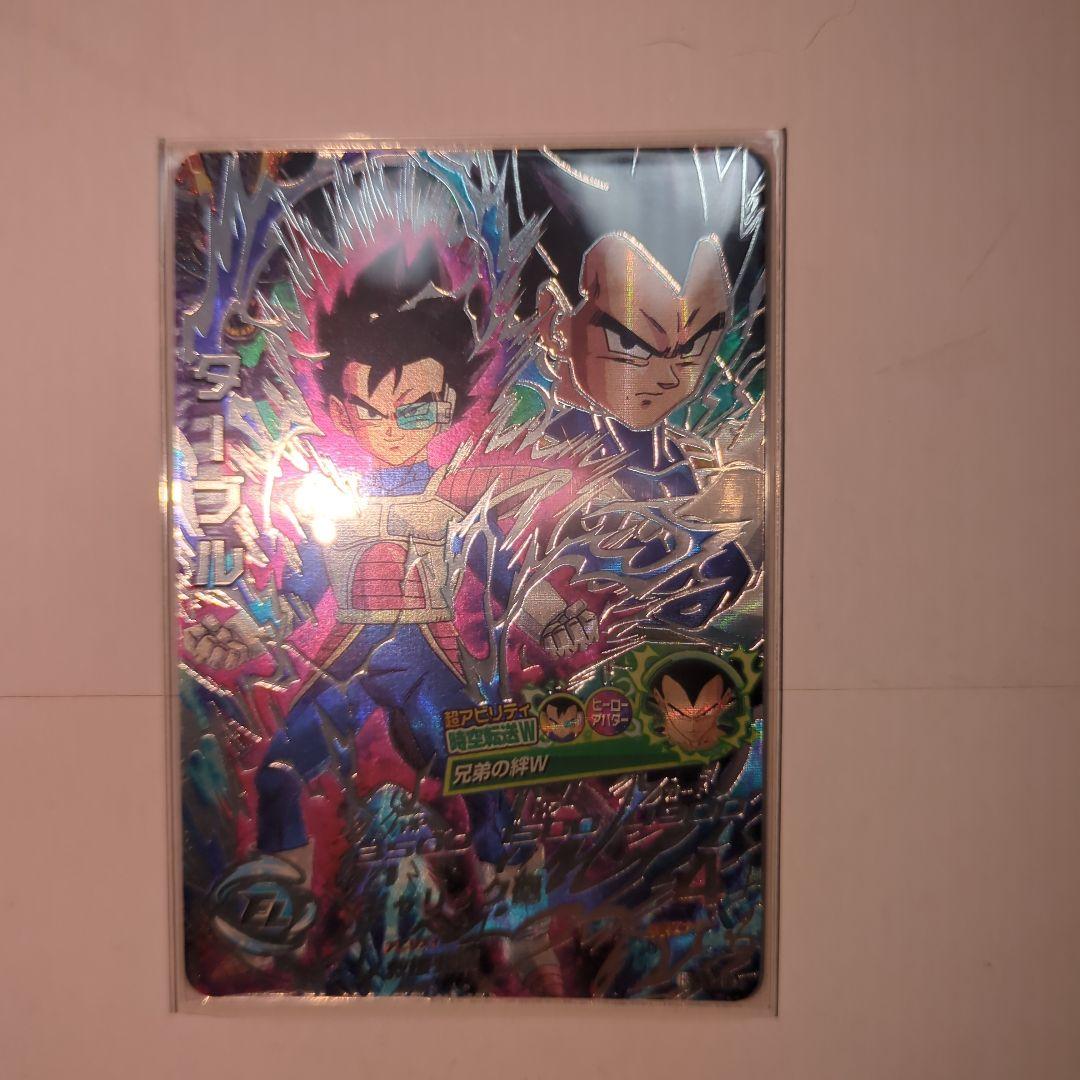 スーパードラゴンボールヒーローズ SEC LC ６枚セット