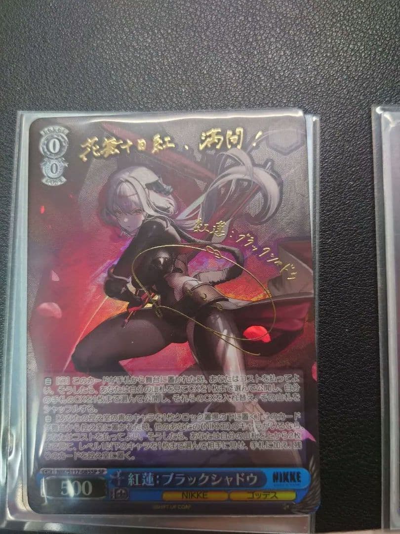 ヴァイス NIKKE 紅蓮:ブラックシャドウ SP サイン thrift-webshop_n-079-cd235-02