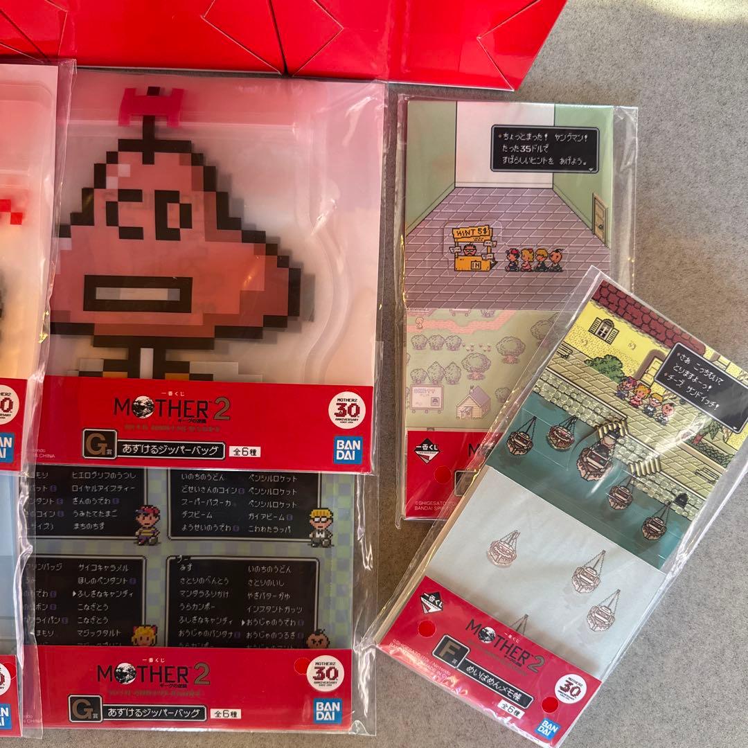 一番くじ MOTHER 2 マグカップ フードコンテナ ジッパーバッグ メモ帳