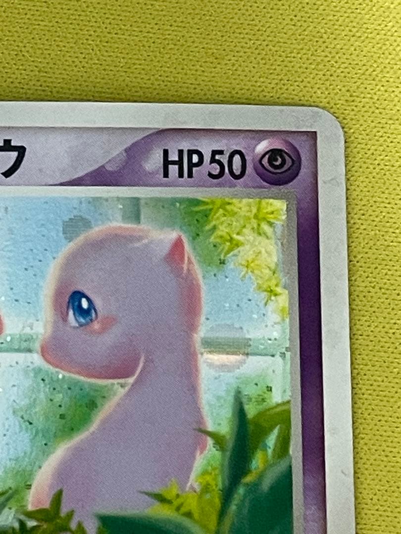 _____のミュウ PROMO ポケモンカードプレイヤーズクラブ PLAYプロモ