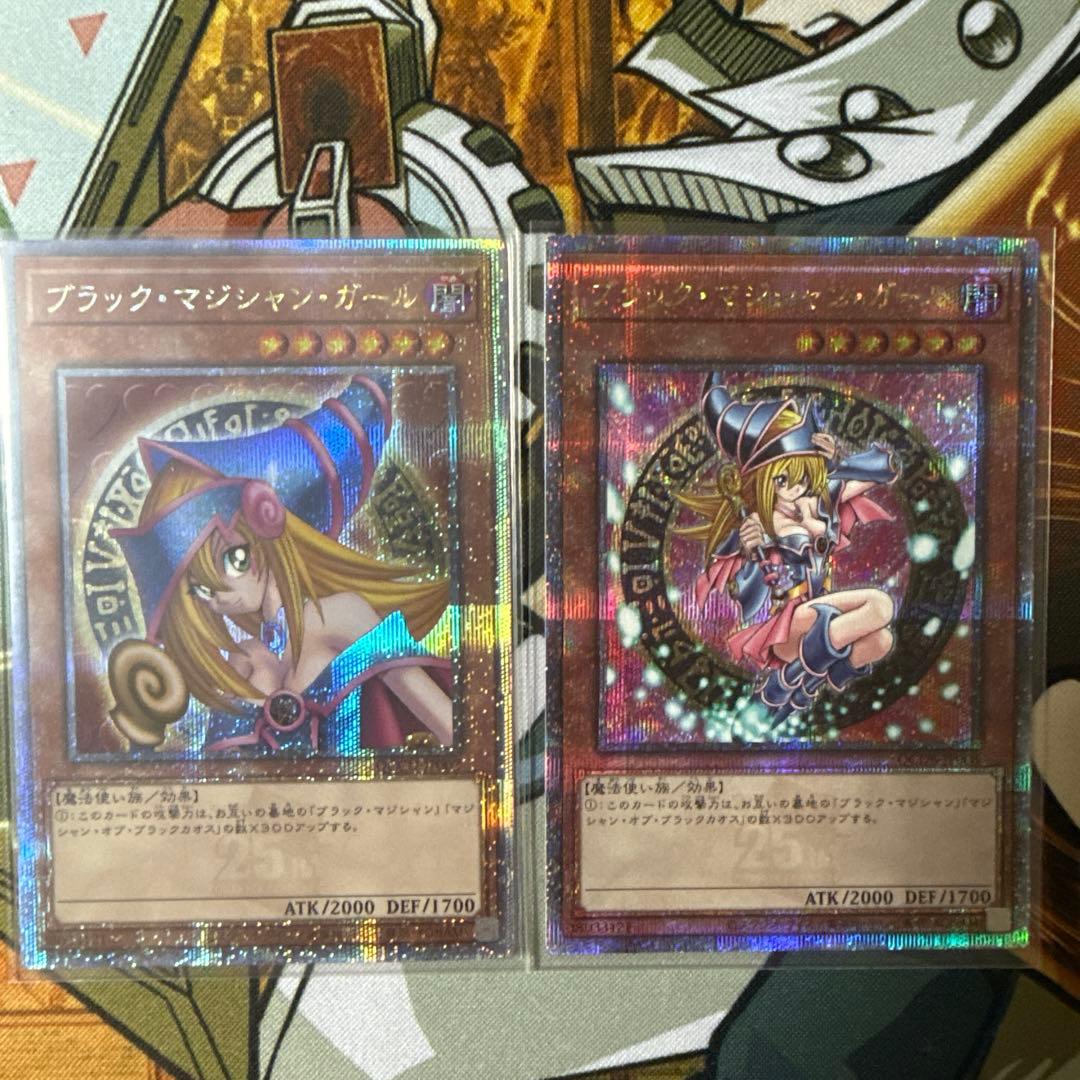 遊戯王 ブラックマジシャンガール 25th クオシク