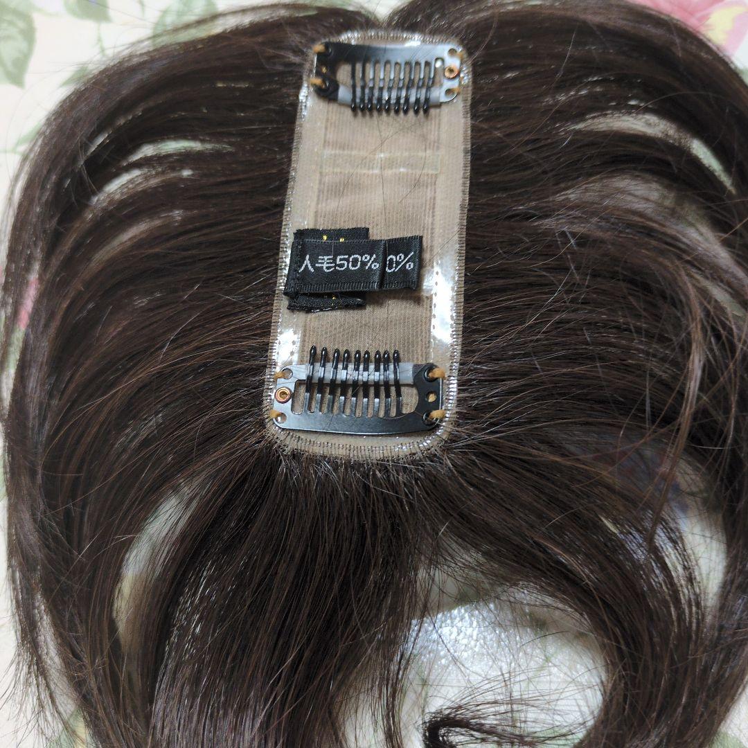 お値下げウィッグ　ユキ製品ポイントウィッグトップヘアピース