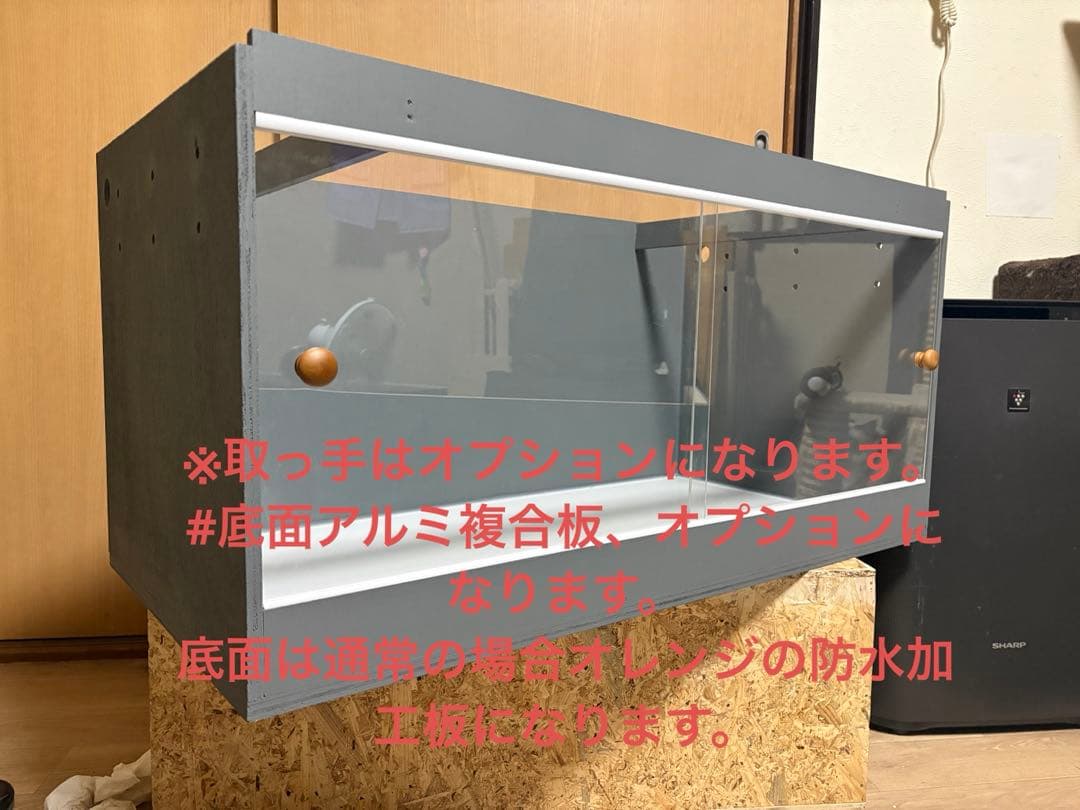 爬虫類ケージ 90×45×45 選べるカラーケージ 爬虫類 ペット 飼育