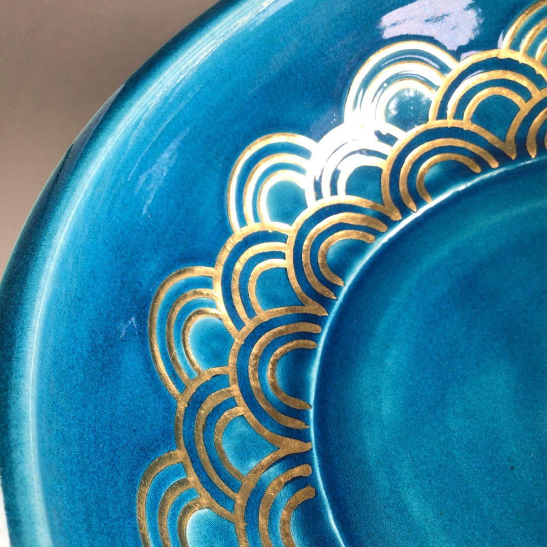 P858 水指 『加賀瑞山造』『トルコ釉』『青海波文』『平水指』 共箱