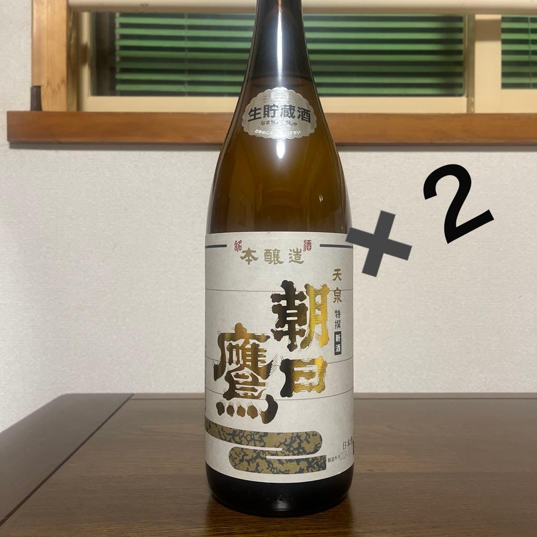 オーストリア産オードヴィーコンチェルトフルーツブランデー未開封木箱