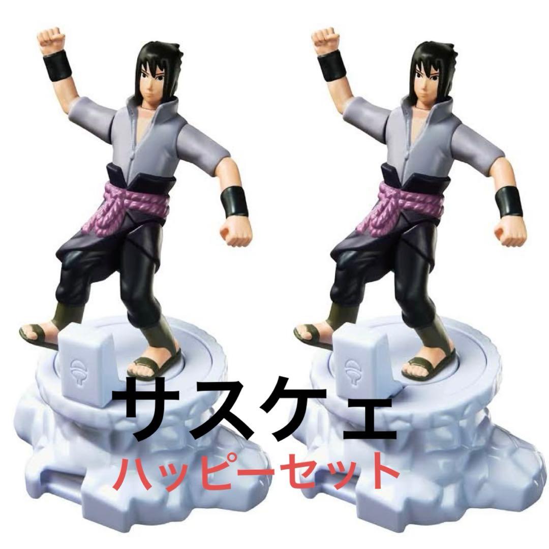 2002年 希少品】NARUTO ナルト ハッピーセット サスケ フィギュア