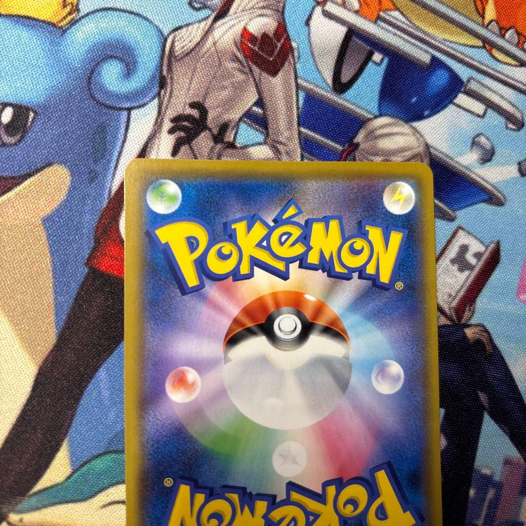 A*ủ様 ピカチュウ CHR SM11b ドリームリーグ 054/049