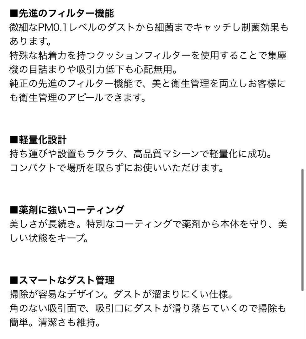 AROMAS (アロマス) 集塵機　ゴールド