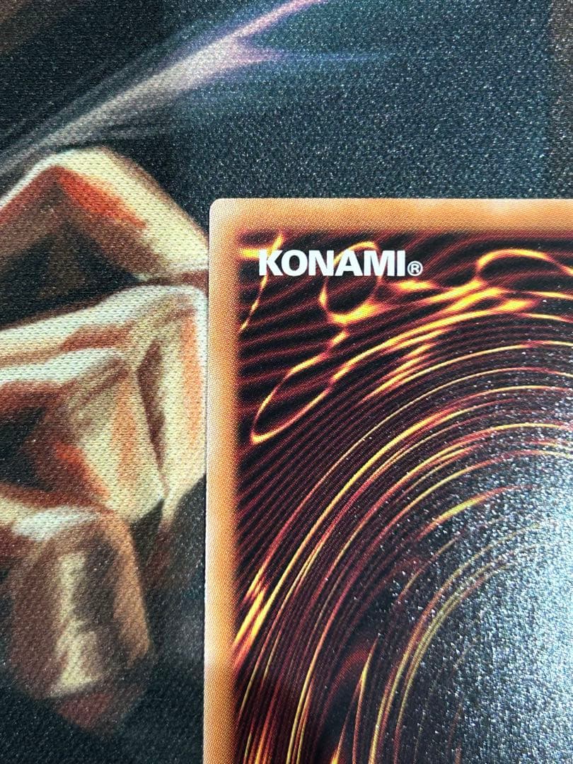 遊戯王 閃刀起動－リンケージ プリズマティックシークレット　ULSP-JP001