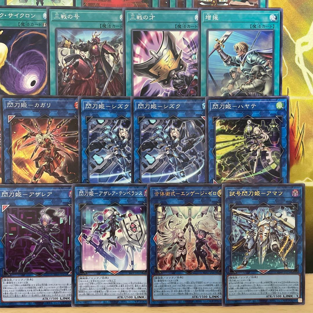 本格構築 閃刀姫デッキ レイ ロゼ エンゲージゼロ キアノス 閃刀姫