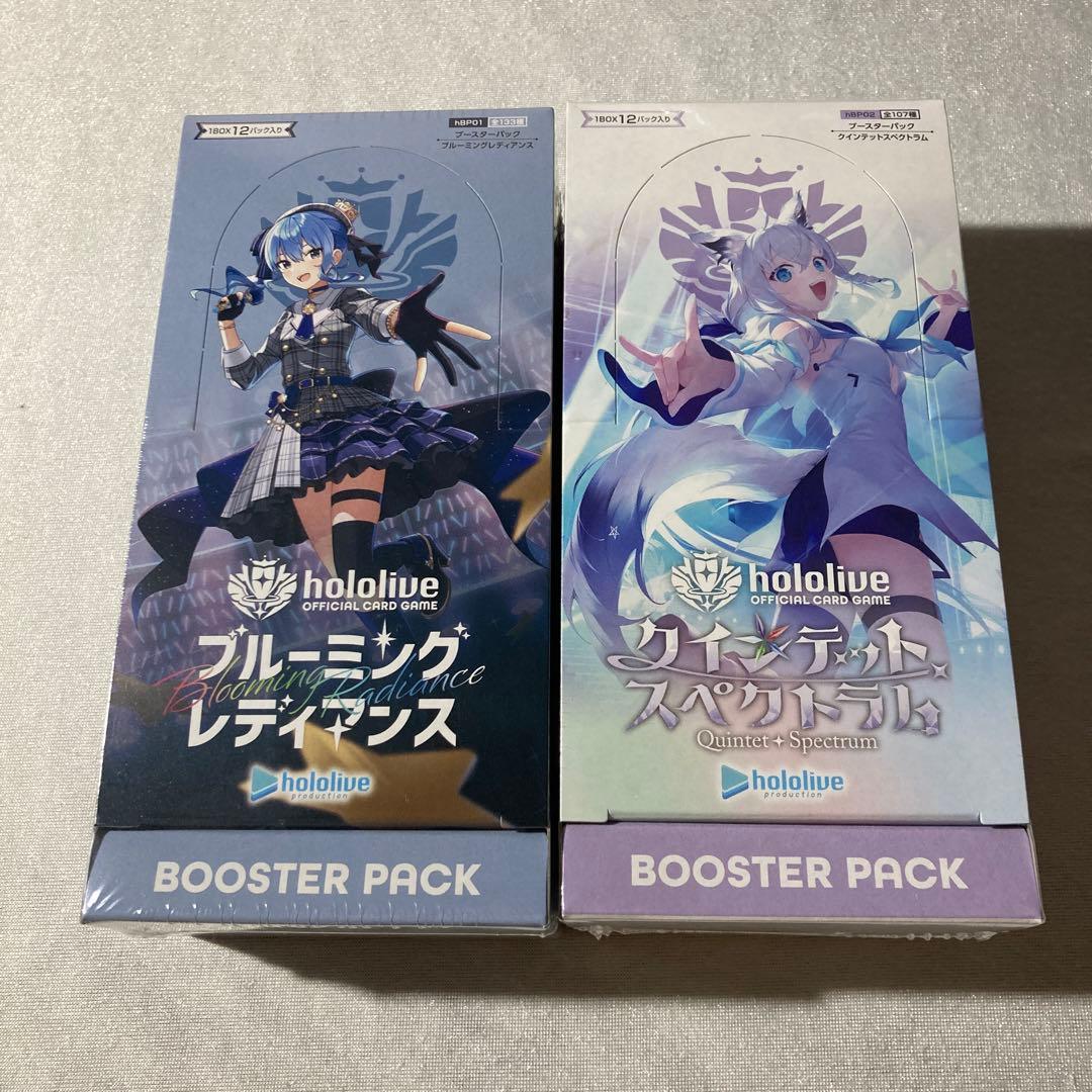 【新品】ホロライブ　ブルーミングレディアンス　クインテットスペクトラム　2box ホロライブカード ブルーミングレディアンス クインテットスペクトラム