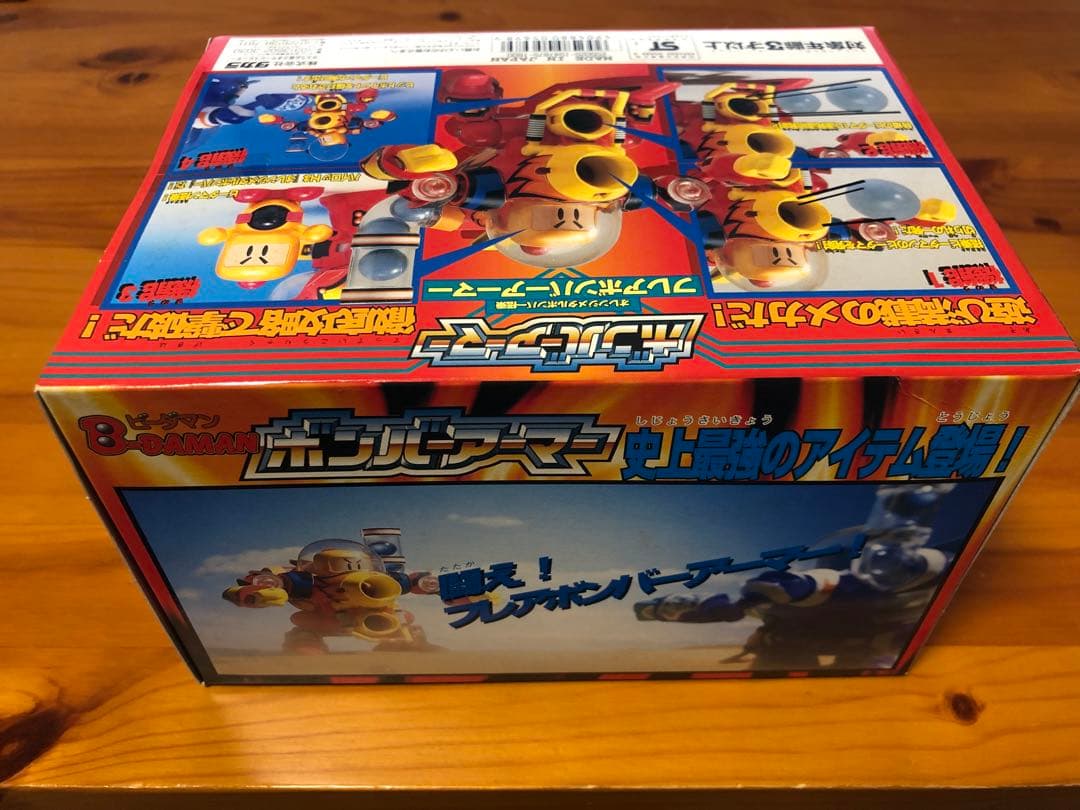 ビーダン フレアボンバー アーマー タカラ ガトリング アーマー