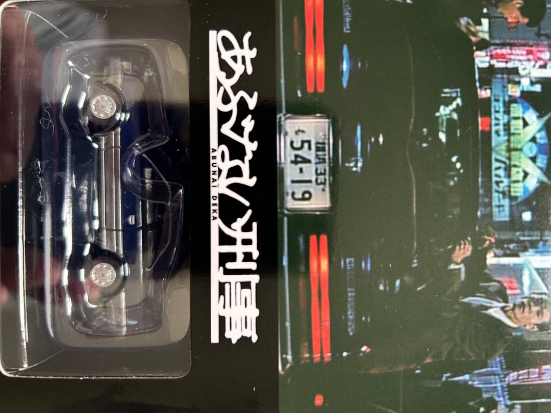 日産レパードアルティマミニカー２台セット