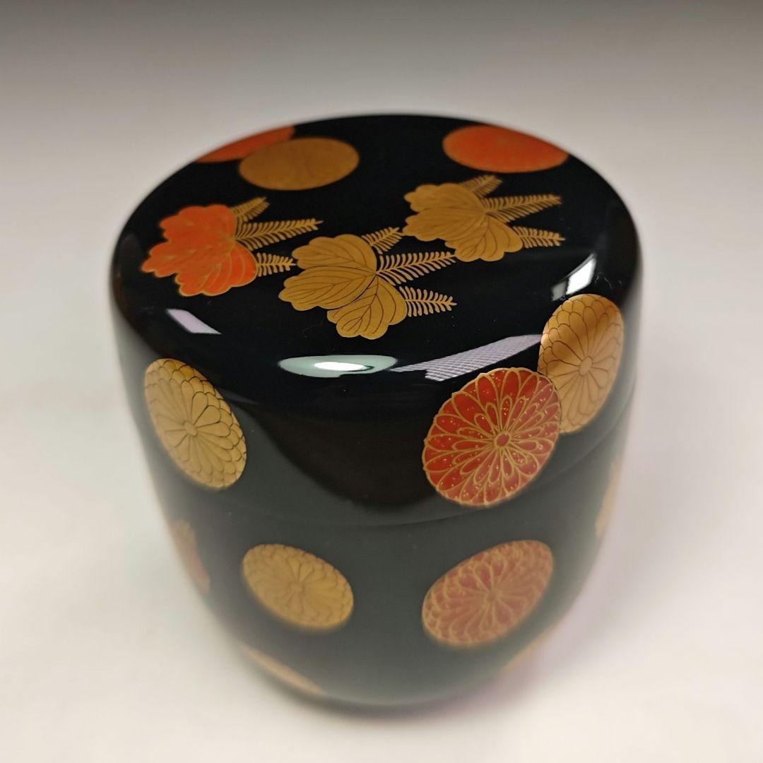 イ821 棗『鵬雲斎 花押 極箱』『漆匠川端近左』『菊桐 大棗』