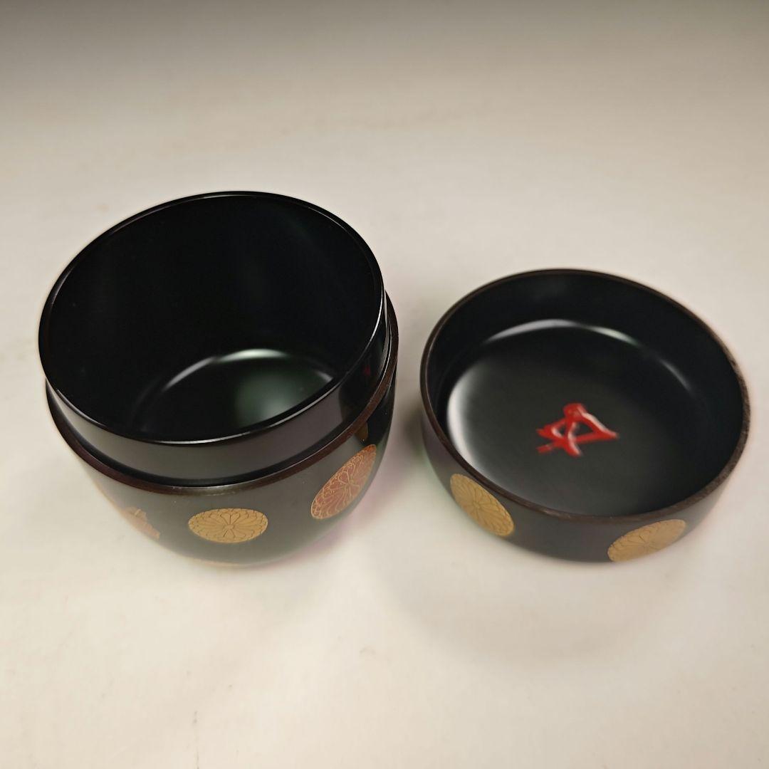 イ821 棗『鵬雲斎 花押 極箱』『漆匠川端近左』『菊桐 大棗』