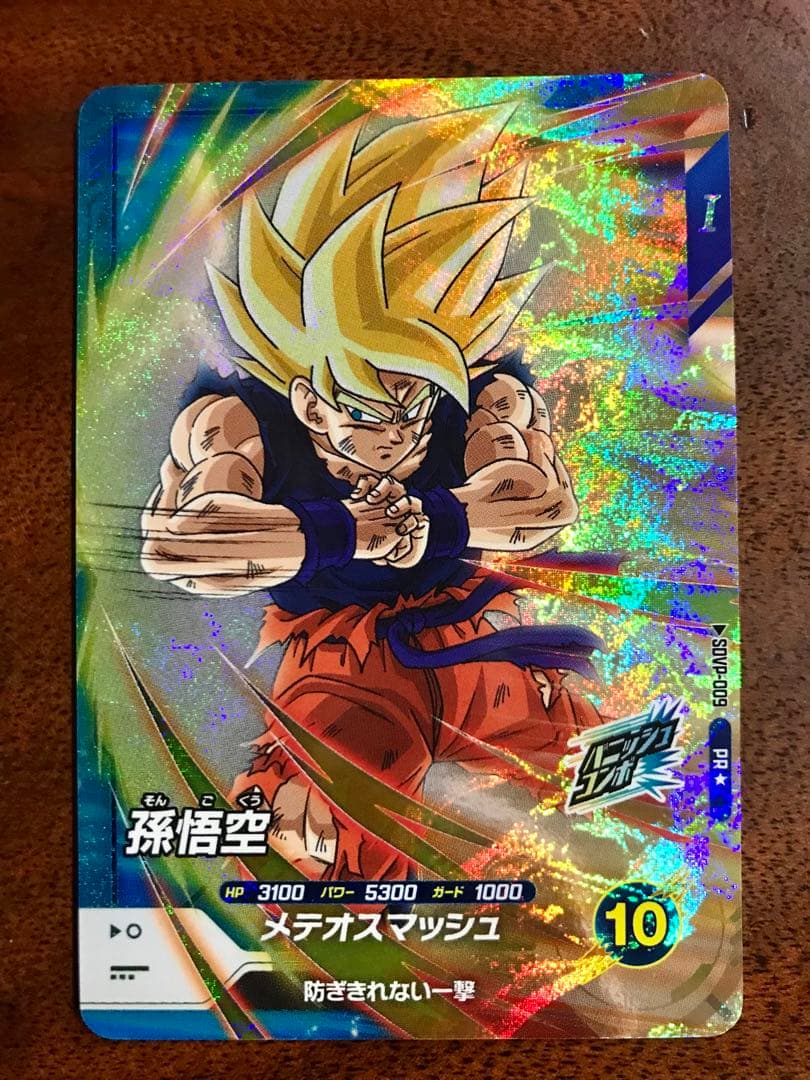 ドラゴンボールスーパーダイバーズ SDVP-009 孫悟空 パラレル - メルカリ