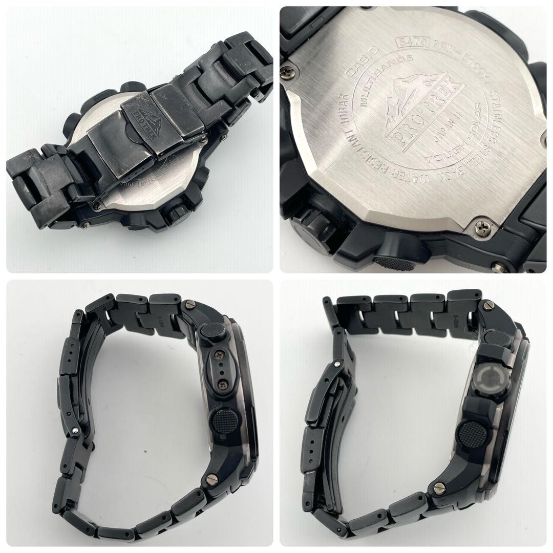 【稼働/反転液晶】カシオ　プロトレック　ワールドタイム　電波ソーラー　腕時計