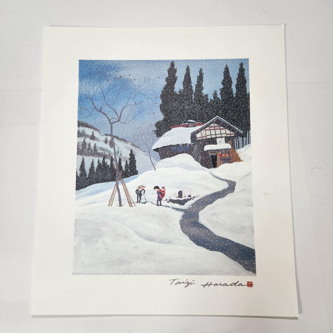 非売品 新品同様 原田泰治 ふるさと紀行 オフセットリトグラフ4点 額付