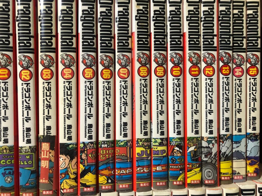 ドラゴンボール 完全版 全巻セット 1〜34巻 +おまけ3冊 鳥山明