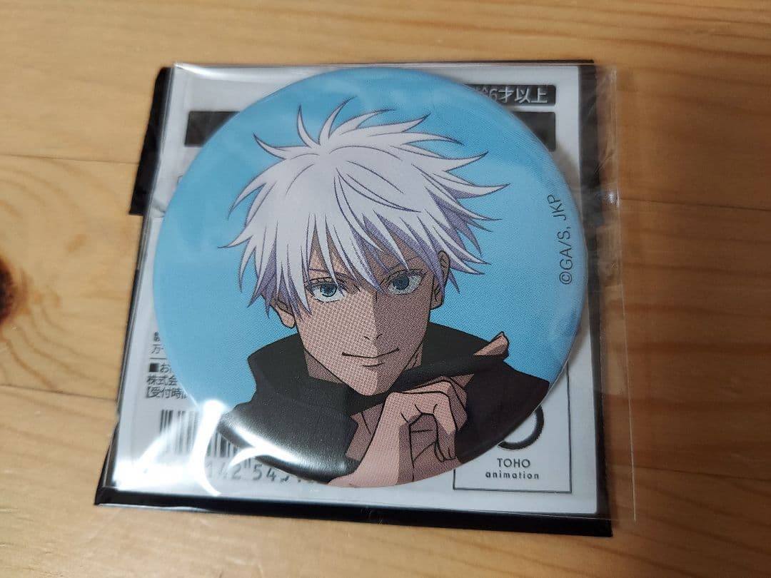 呪術廻戦　呪術廻戦展　五条悟