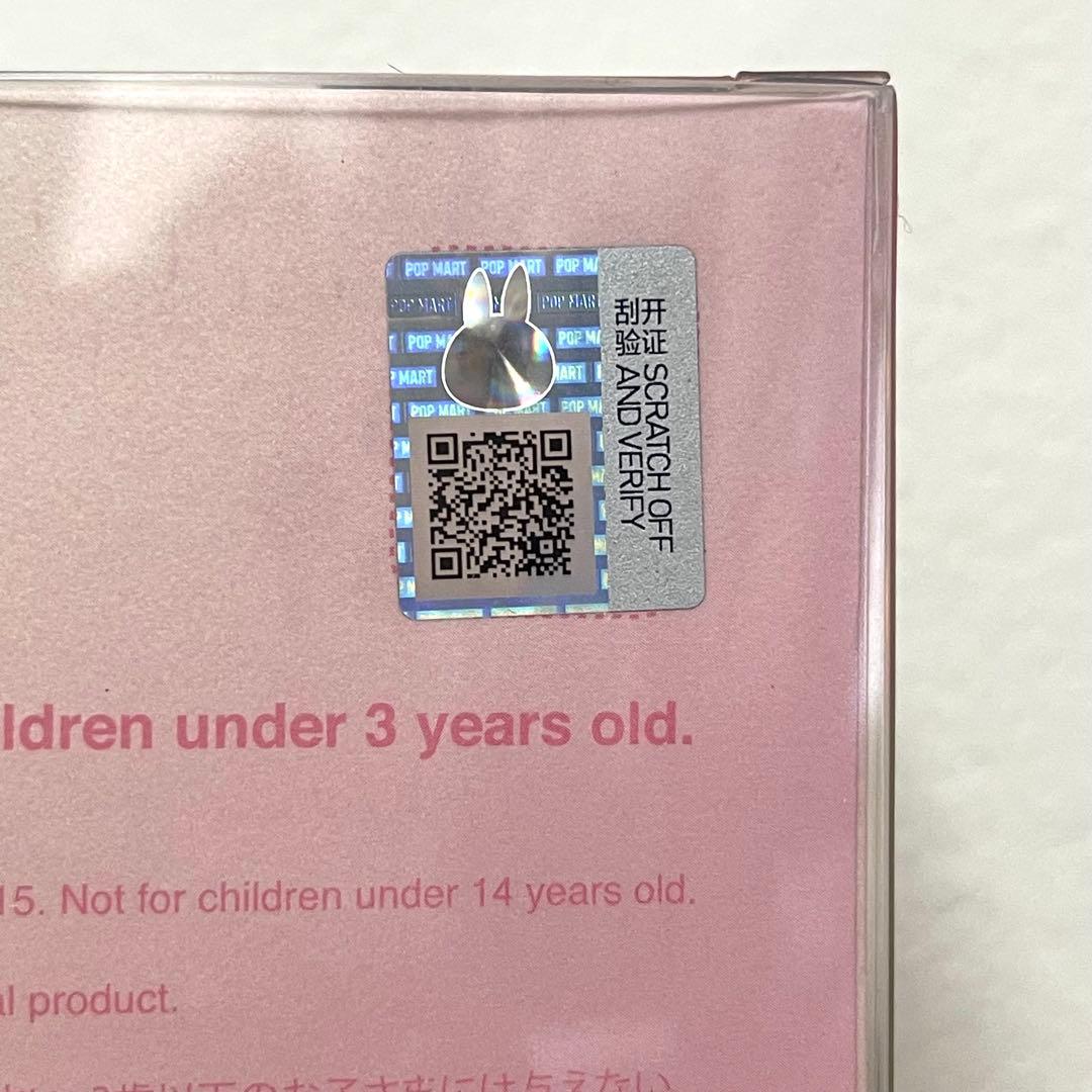 POPMART MOKOKO Jump into Summer Plushモモコ