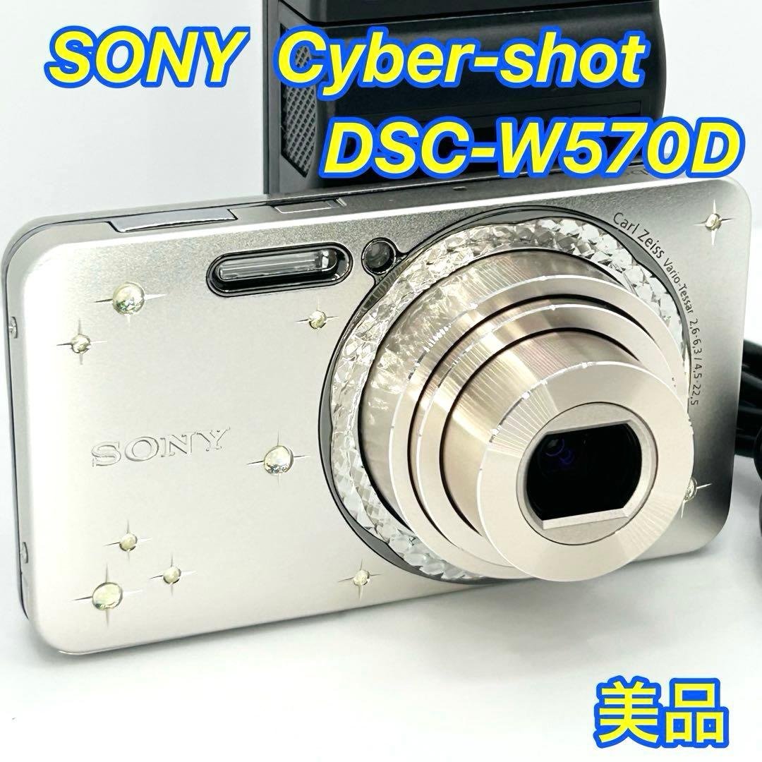 ✨希少✨美品✨SONY DSC-W570D Cyber-shot デジタルカメラ Amazon.com : Sony Cyber-Shot DSC-W570 16.1 MP Digital Still Camera