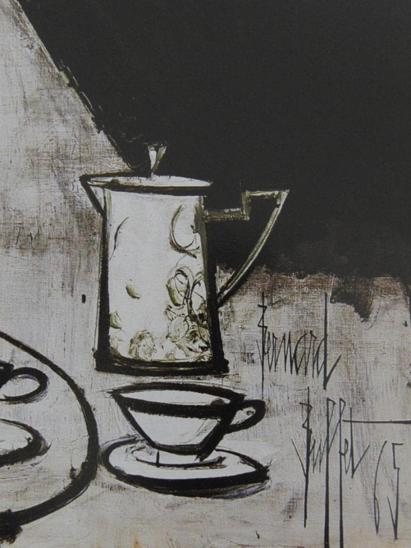 ベルナール・ビュッフェ「Compotier aux raisins」、人気作品