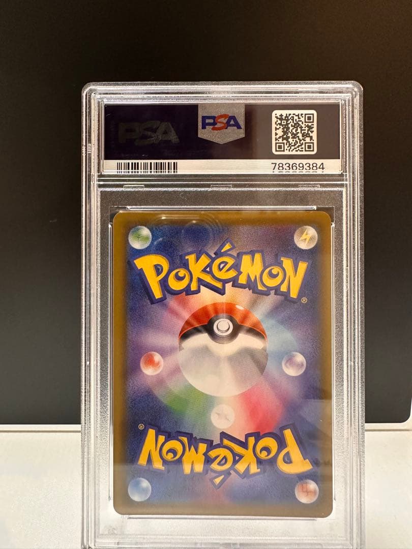 psa10 ポケモンカード ニンフィア v sa イーブイヒーローズ