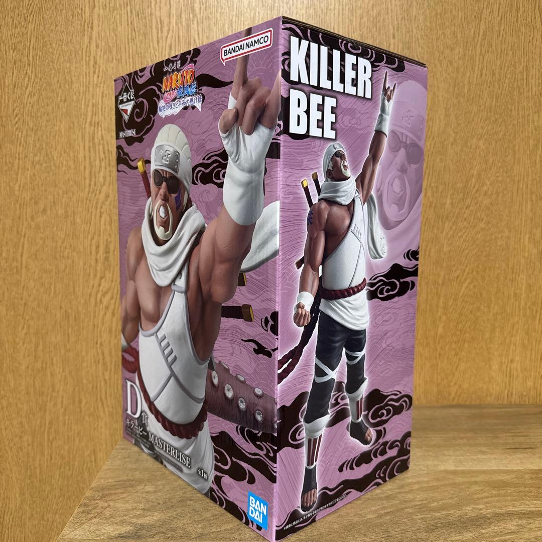 一番くじNARUTO疾風伝 C賞 ペイン D賞 キラービー マスターライズ