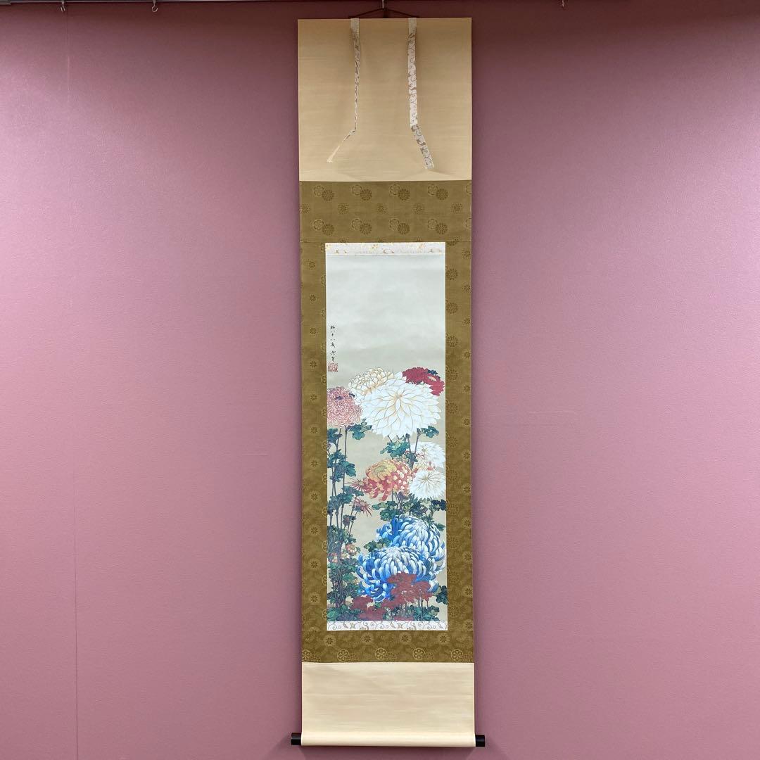 オンラインホビー・楽器・アート - 美品 掛け軸 葛飾北斎筆「菊」印刷