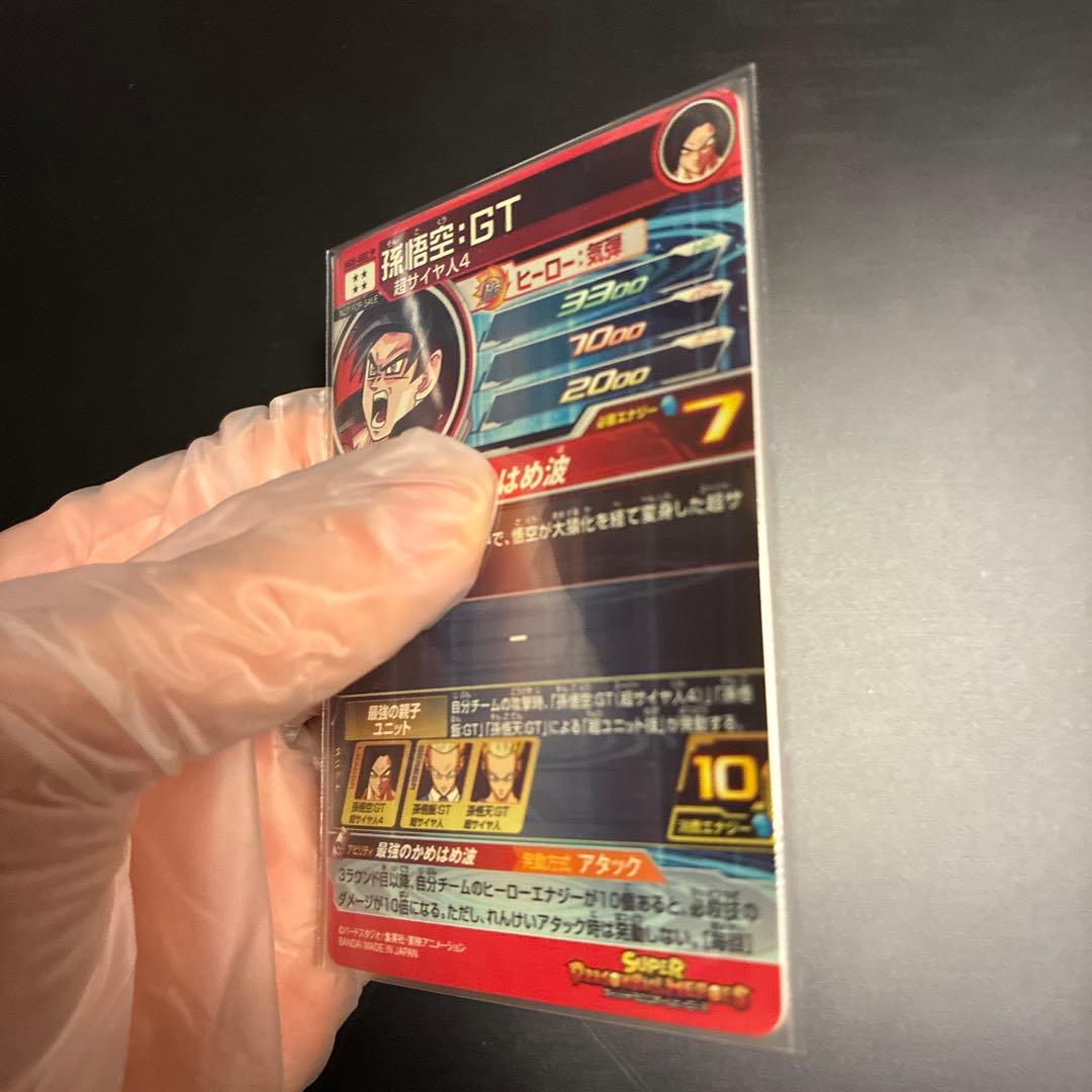 HG5-SEC P 孫悟空:GT