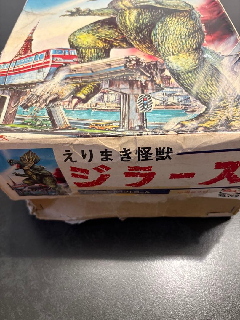 ブルマァク/えりまき怪獣ジラース/不動品/ブリキ/当時物/円谷プロ/匿名配送