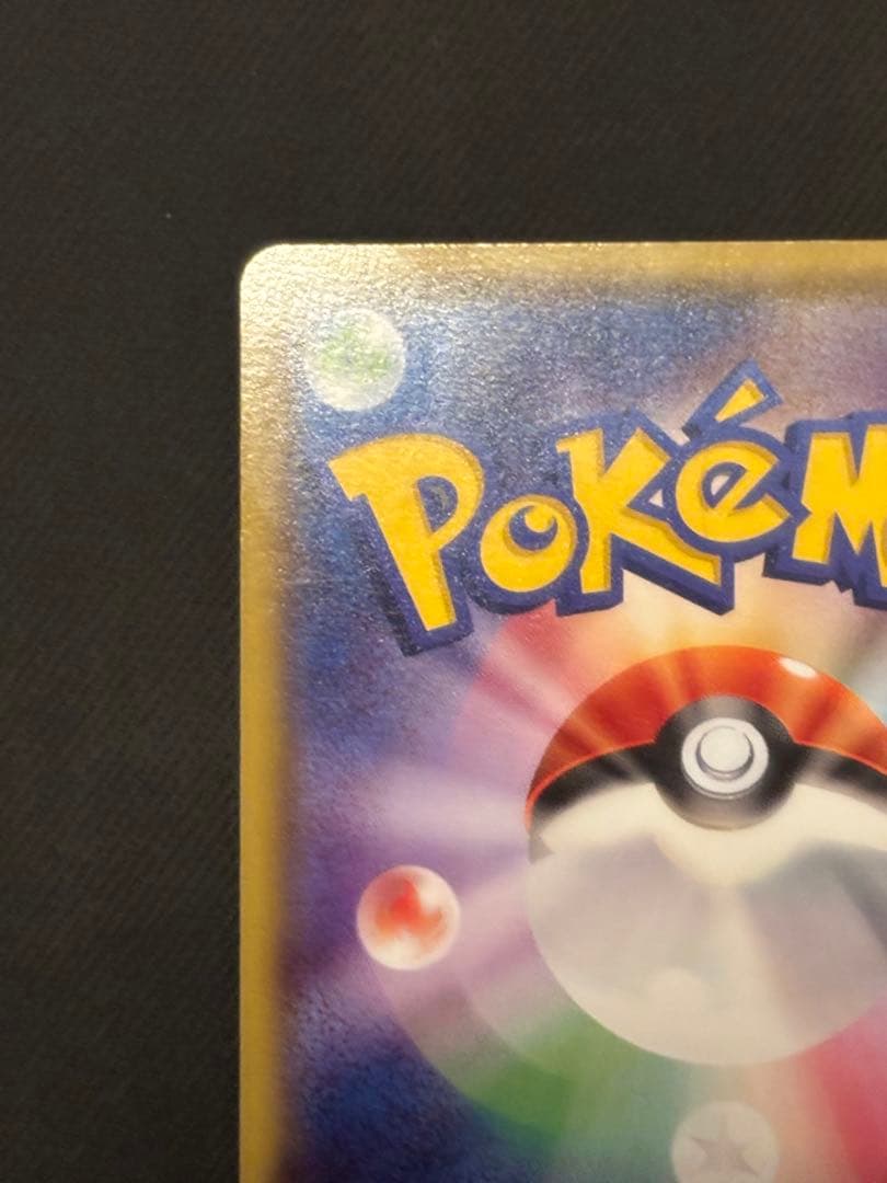 オールナイトパーティ PROMO XYシリーズプロモーションカード PROMO…