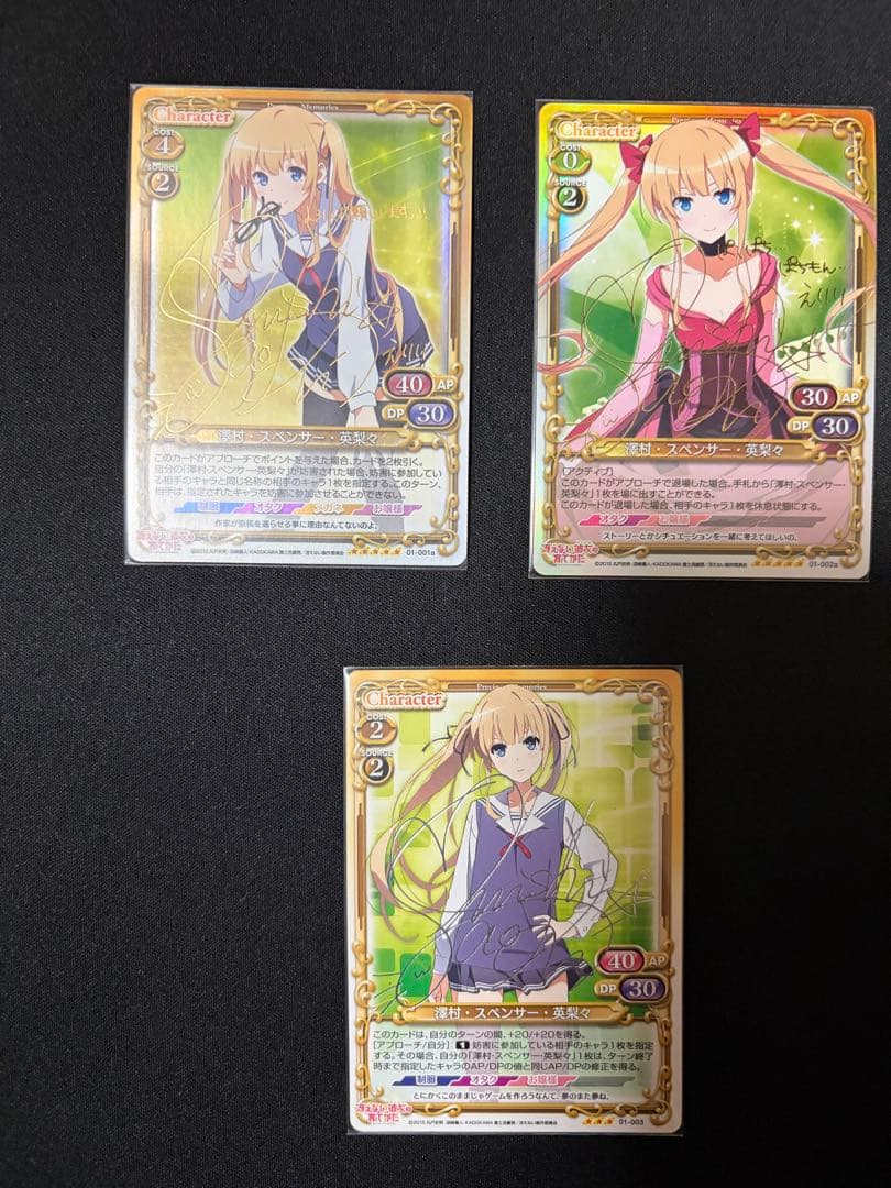 プレシャスメモリーズ 金銀サインカードセット - メルカリ