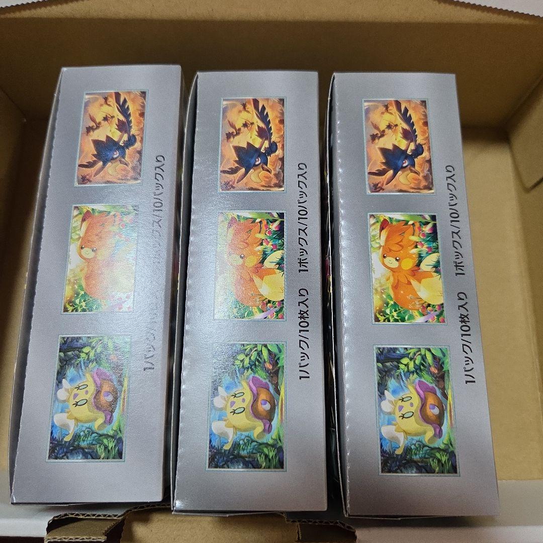 シャイニートレジャーex ハイクラスパック　3箱