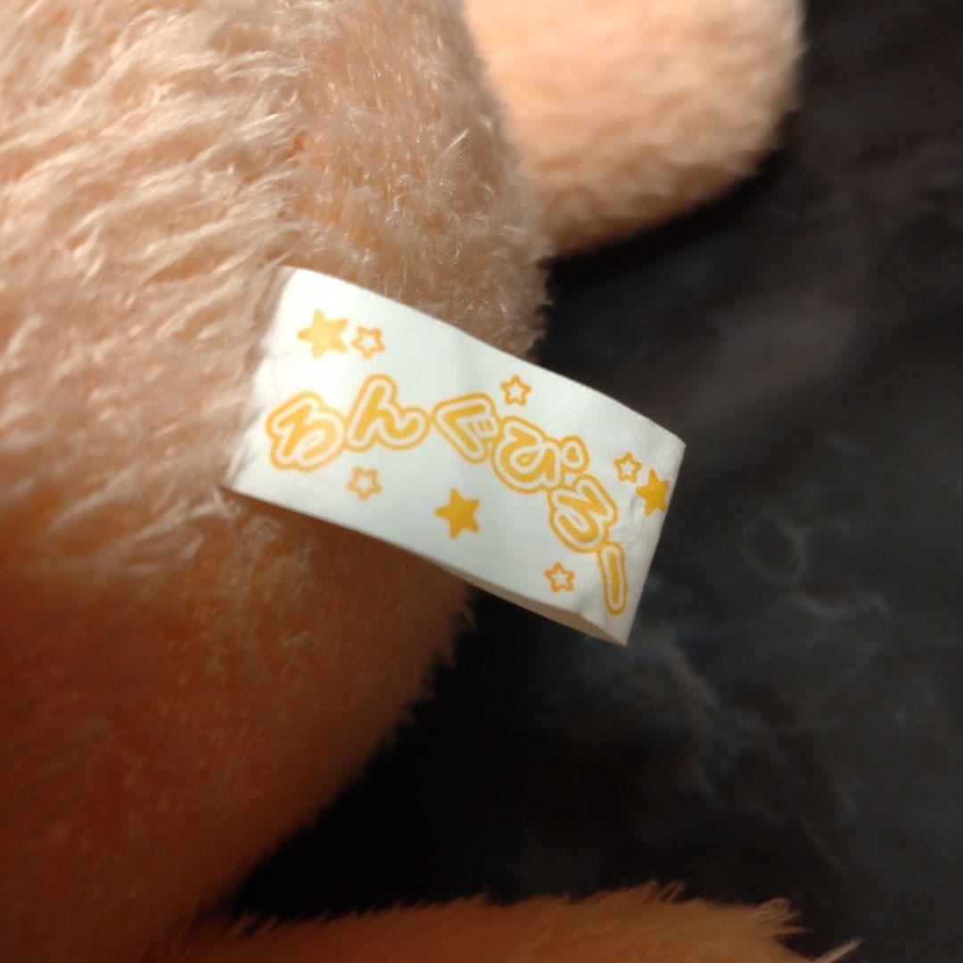 フリッカ まつもと うさぎ　ロングピロー