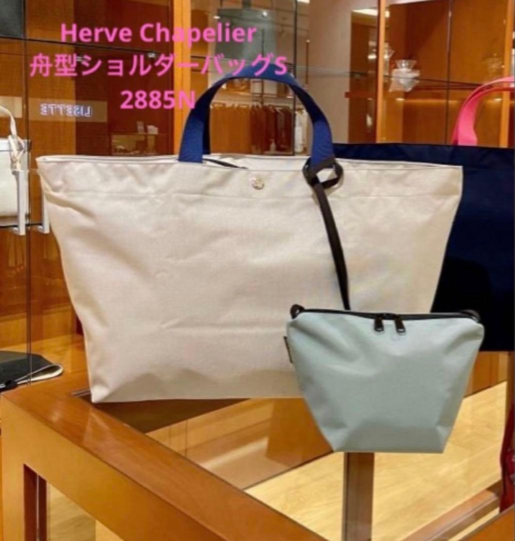 エルベシャプリエ　2885N バンキース