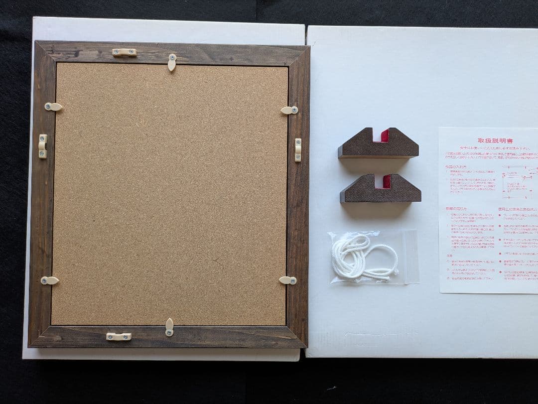 ★しゅんこう ちぎり絵製作キット四季風景画４枚＆額セット