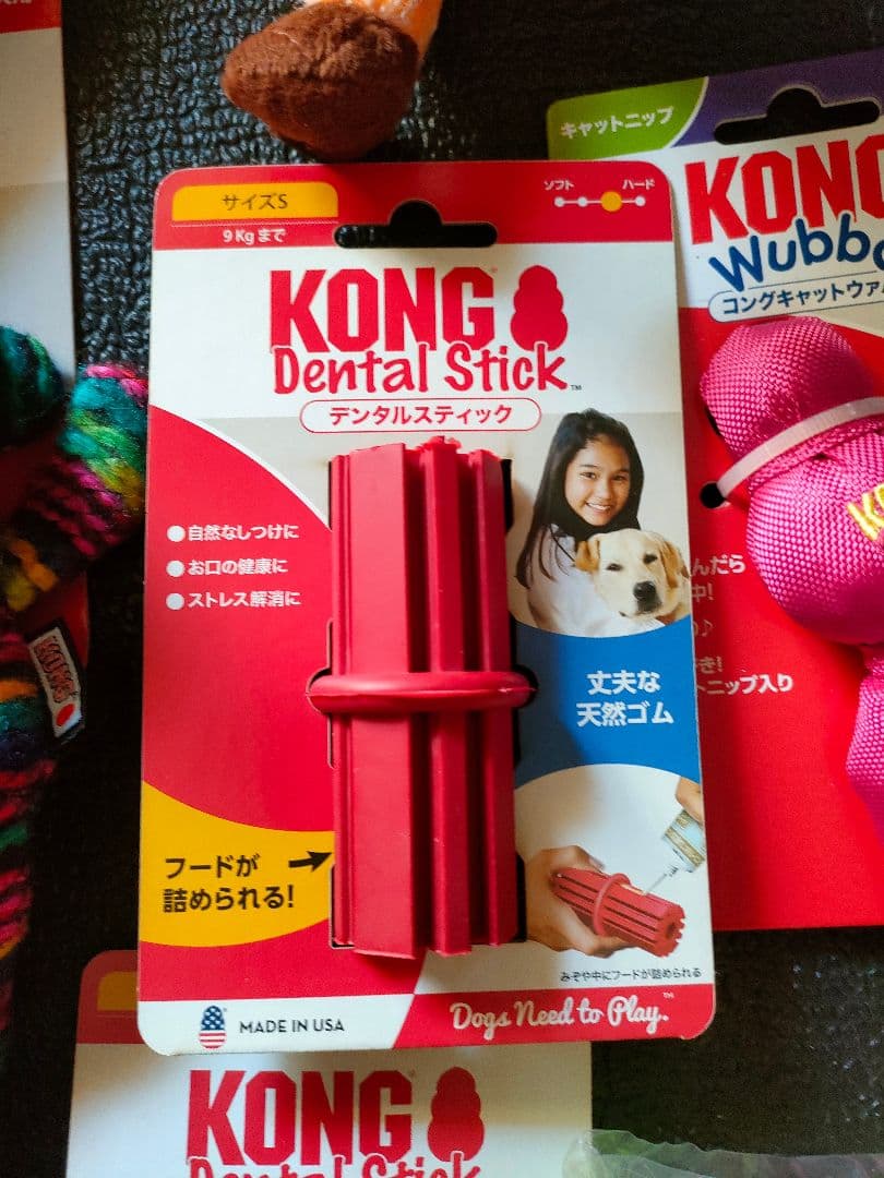新品未使用品】KONGコング ペット玩具 犬用猫用おもちゃ 27点まとめ