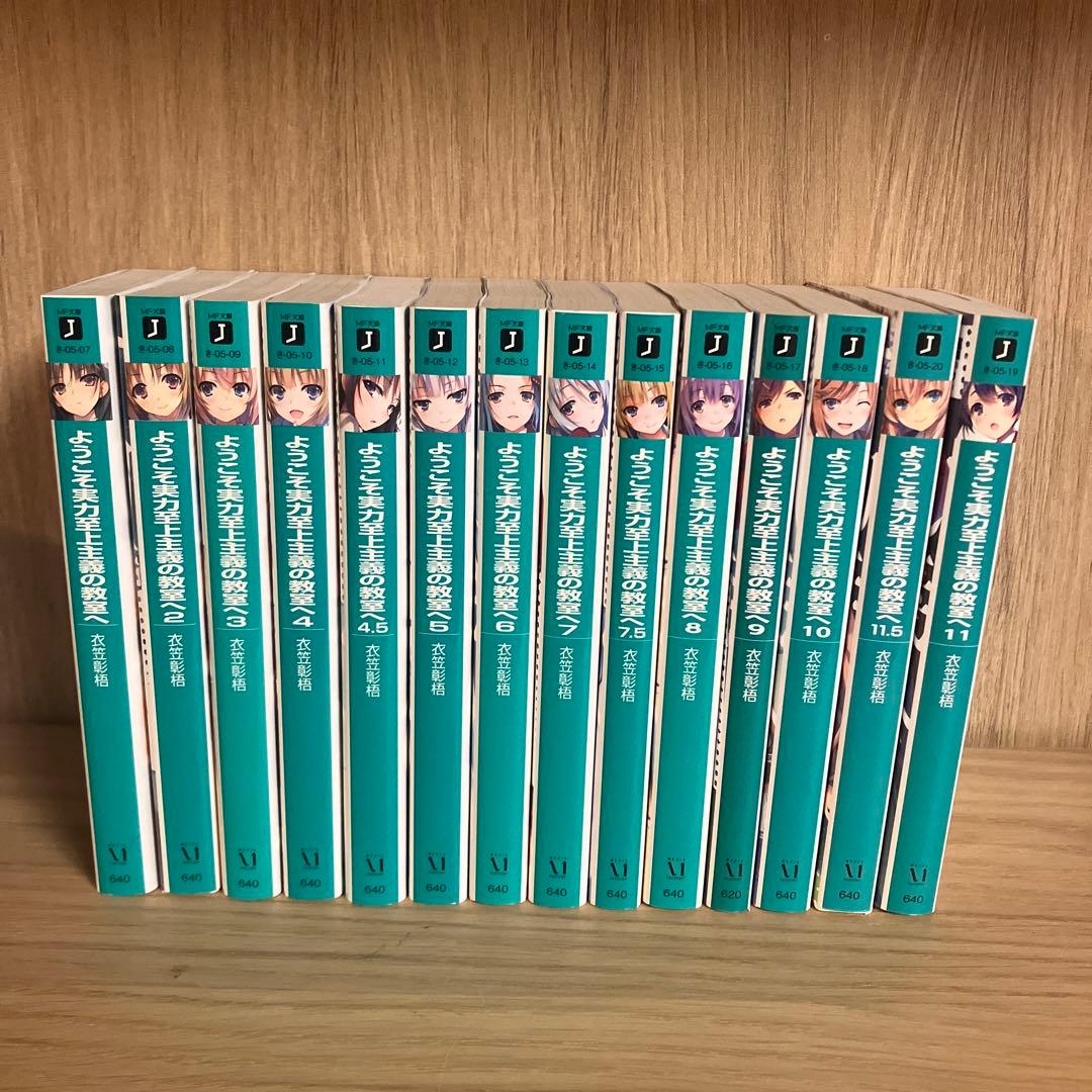 ミシェル・フーコー 監獄の誕生 言葉と物 狂気の歴史