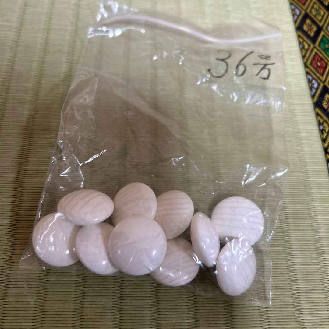碁石　補充用碁石　囲碁