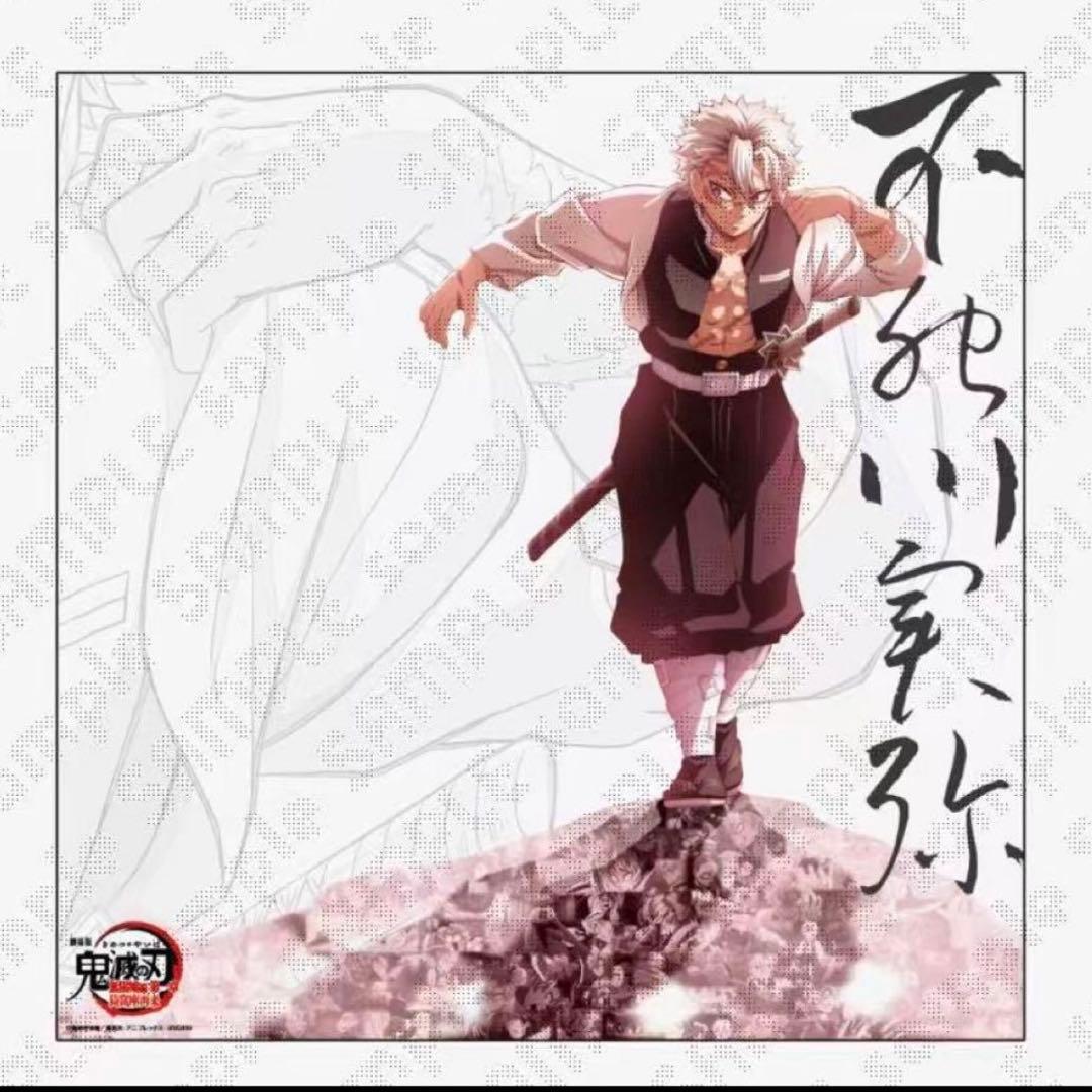 鬼滅の刃 ufotable DINING新店舗記念 実弥 缶バッジ フォト 鬼滅の刃