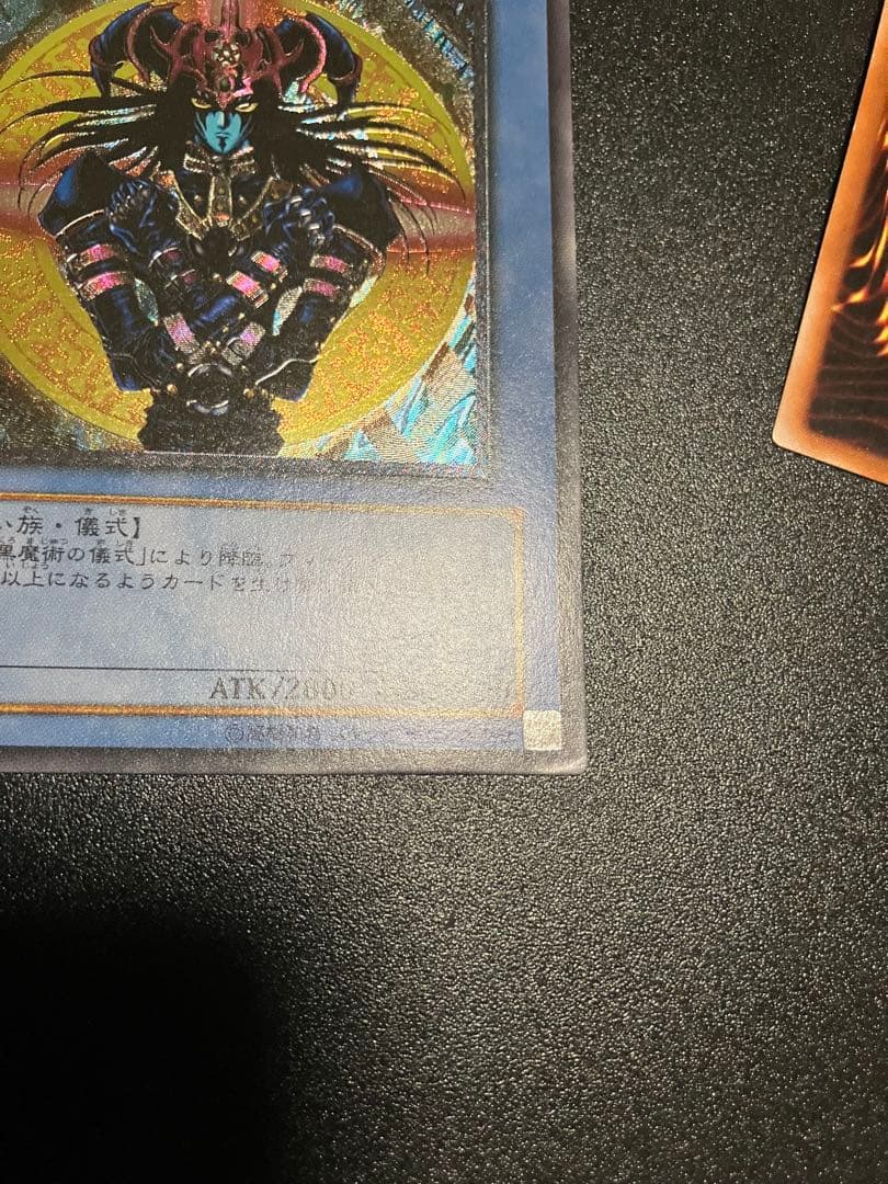 旧レリーフ 3枚セット