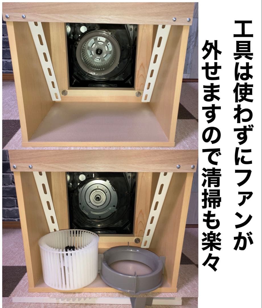 LED、ダクトホース付き 風量220m3/h 小型静音塗装ブース 木目色 模型