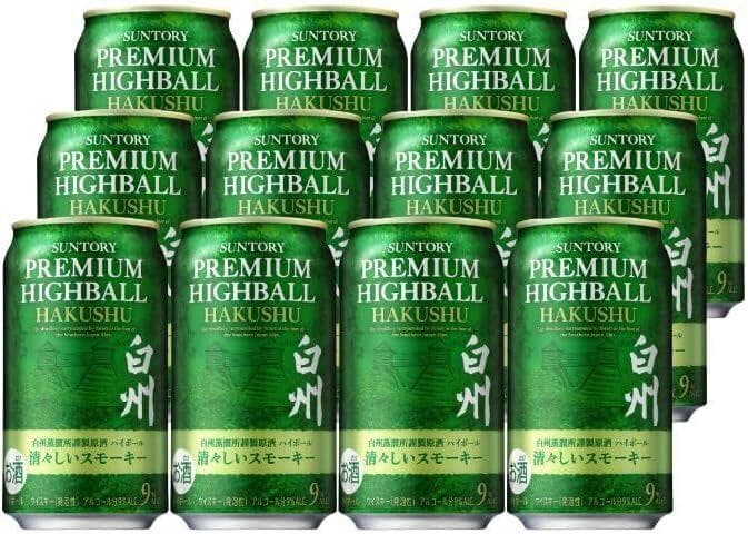 生産終了白州プレミアハイボール12本