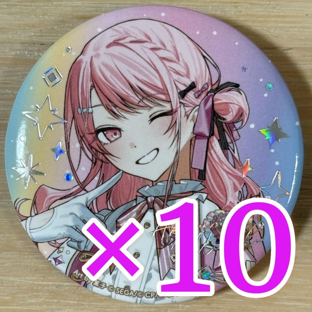 暁山瑞希 プロセカ 5th 感謝際 缶バッジ コレクション B 10点 瑞希 グッズ