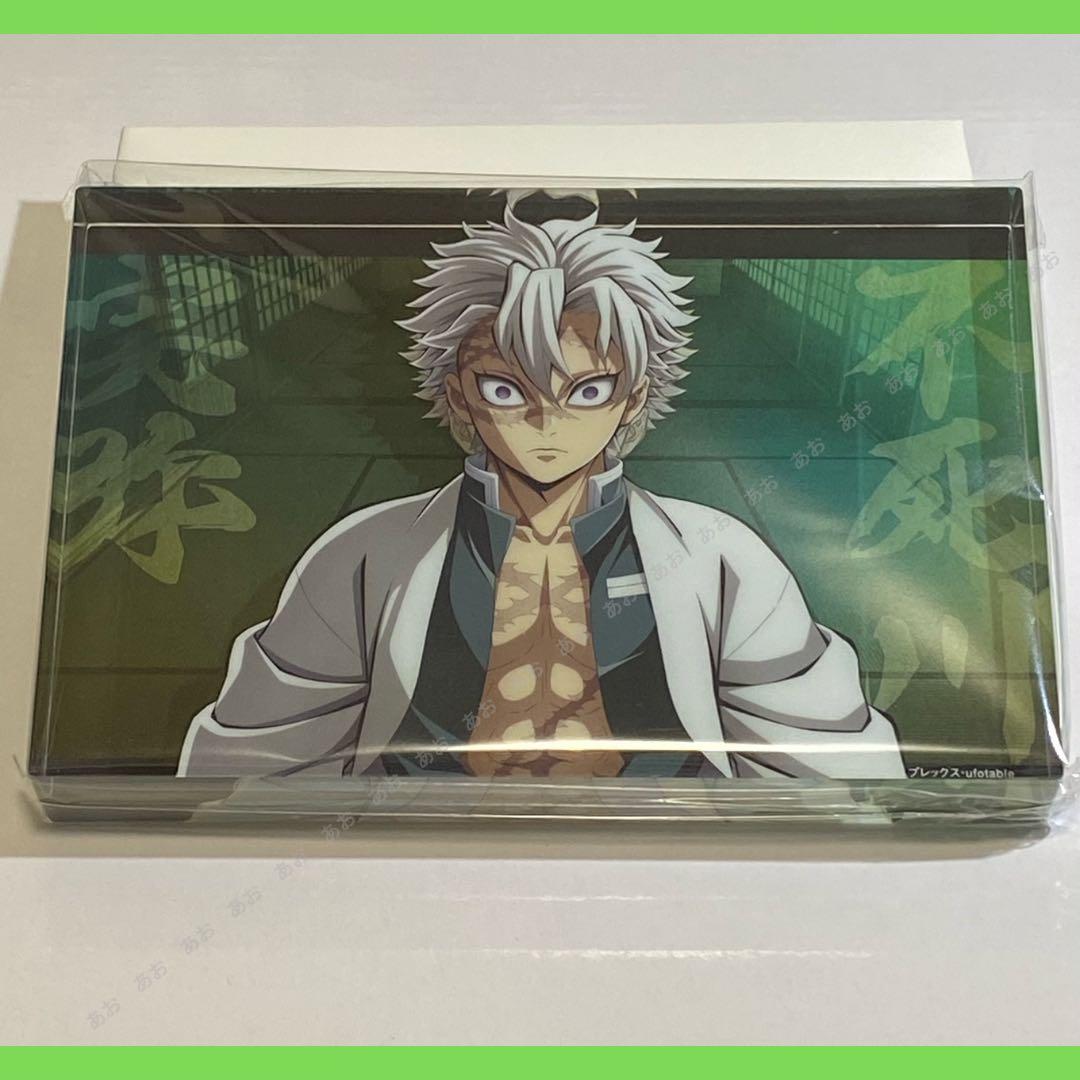 鬼滅の刃 ufotable 柱イベント開幕企画 二層アクリルブロック 冨岡義勇