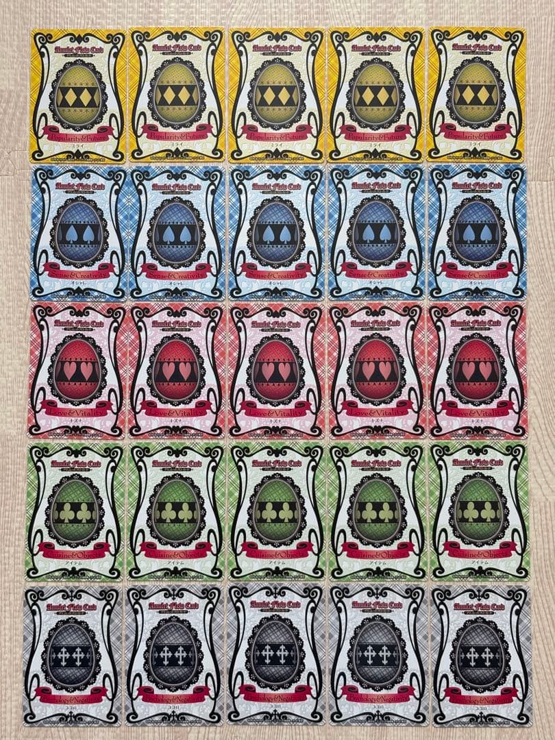 しゅごキャラ アミュレットフローカード 3弾 ノーマルコンプ 全25種